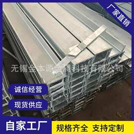 江苏现货Q235B热镀锌槽钢国标10# 16#幕墙专用镀锌槽钢