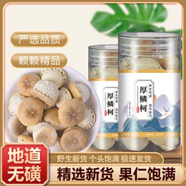 代用/养生茶;非处方滋补膏;植物精华