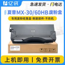 ����MX-30HB�Ϸۺ�MX-C4082RC5081DV C5082D C6081D C6082D�Ϸ۲�