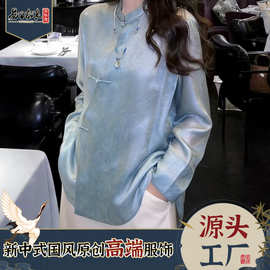 100%桑蚕丝提花衬衫新中式轻国风手工盘扣晕染金线女上衣工厂批发