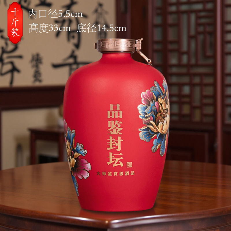 景徳鎮セラミックワイン瓶 5kg パック酒瓶空のワイン瓶家庭用密封プロワイン瓶|undefined