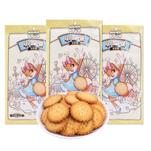 һ�����l��ֻ������ʽС�A�100g/���b��ʳС����ʳ���|ɰ��]