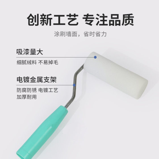 2 inch 4 inch water-based lint-free plastic handle paint brush white water-based high density sponge no dead angle roller brush