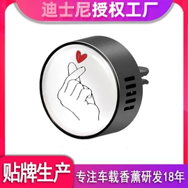 车用香水香薰;汽车摆件;香薰