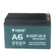 天能12V12AH蓄电池14AH电动车电梯应急太阳能音响门禁安防UPS电瓶