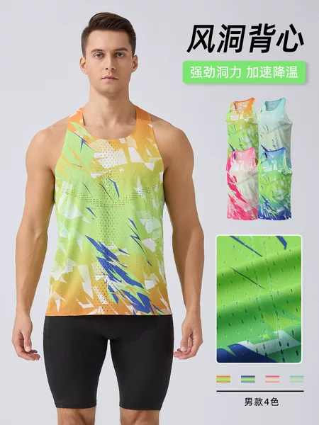 Cross-Border Men's Running Wind Tunnel Vest Quick-Dry Sports Marathon Vest Thin Basketball Sports Fitness Sleeveless T-Shirt