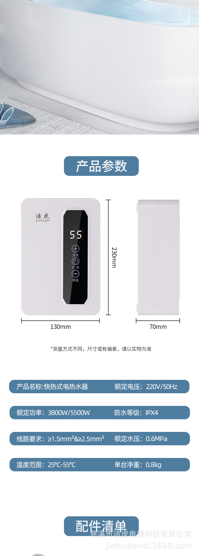 详情页_09.jpg