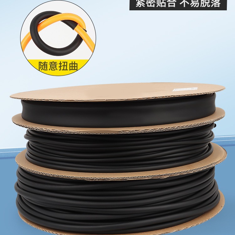 四倍含胶热缩管环保电缆电线电池绝缘保护收缩套管热缩管护套管