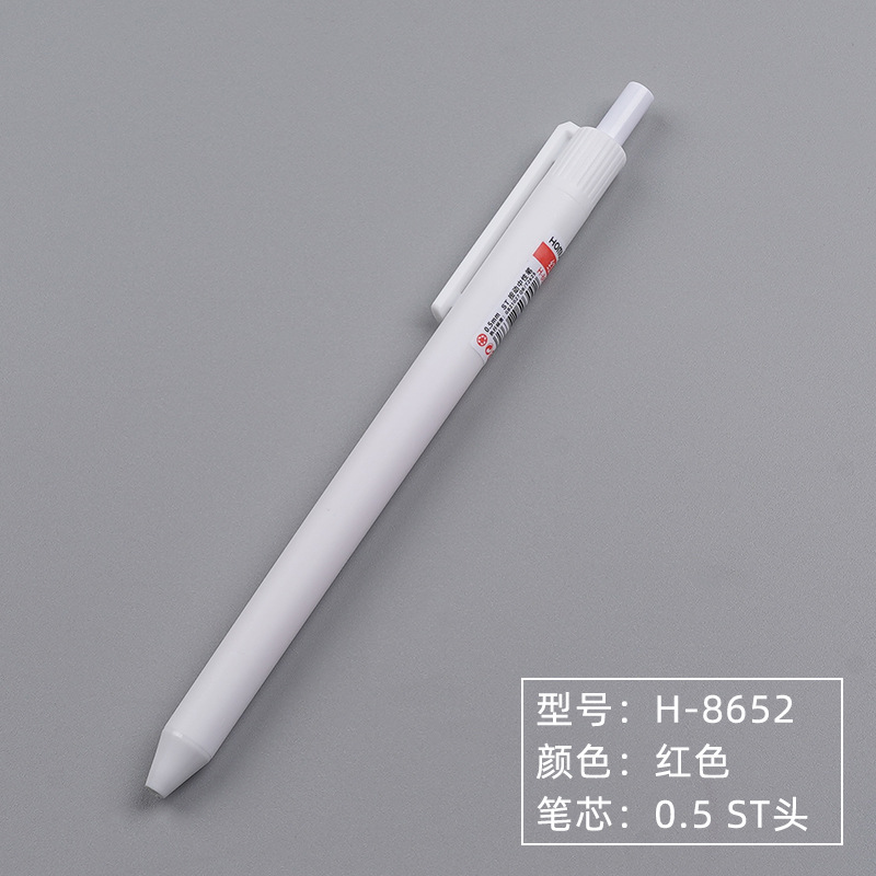 화이트 폴(ST 헤드/레드)