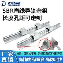 SBRֱ����܉�׽M���S܉��SBR12 16 20 25 30���܈A��ľ����܉���K