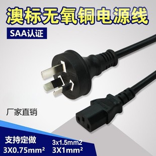 �Ę��Դ����Ҏ������оƷ�|β��X�Pӛ���Դ��SAA�J�C