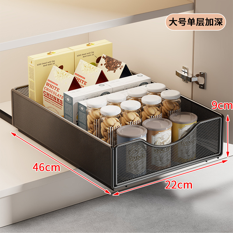 抽拉抽屉式深拉篮橱柜内厨房多功能置物架碗碟盘调料收纳盒|undefined