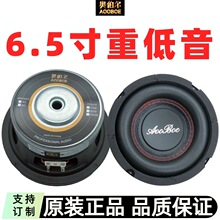 �S�����l 6.5��������� ܇�d������������ ����diy���b�P��