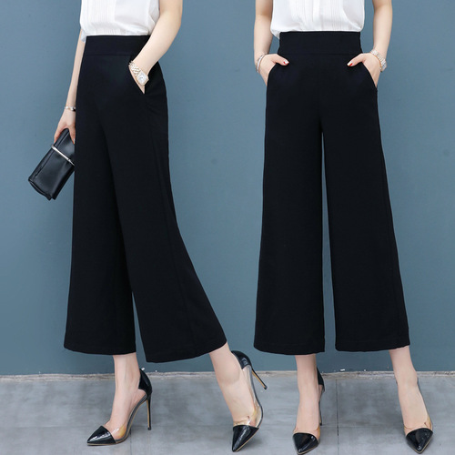 Women's Summer High Waist Loose Straight Tube Thin Slimming Wide Leg Pants 