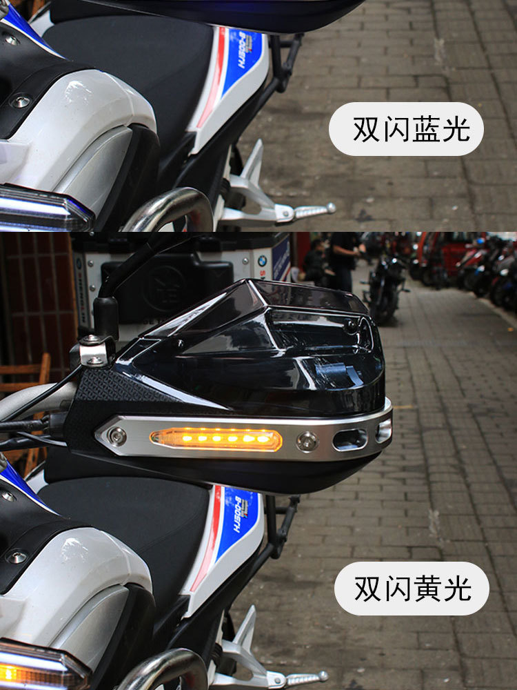 Motorcycle Handguard Wind Shield Uy125Afr Nine号Dl250 Anti-Fall Handlebar Uhr150 Kove 525X Modification