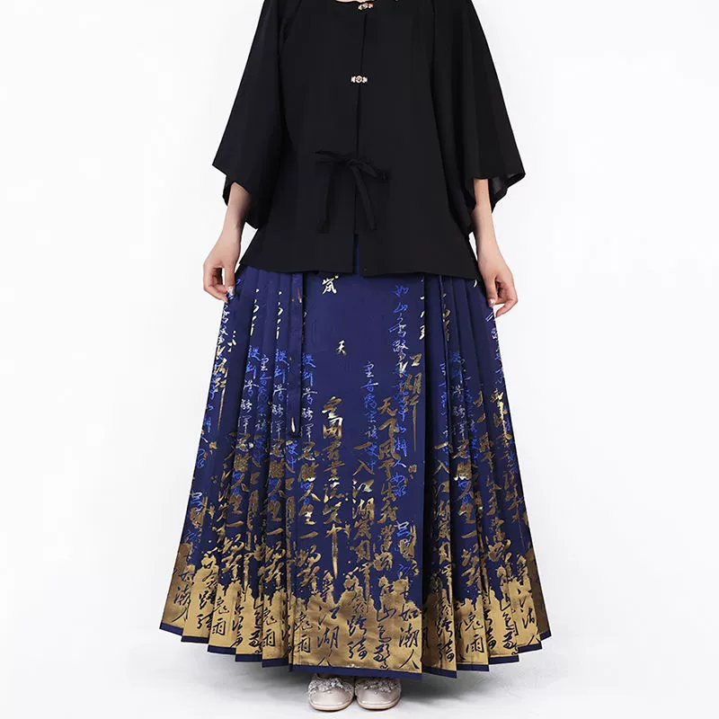 Новая косметика "Река и озеро" Ханфу