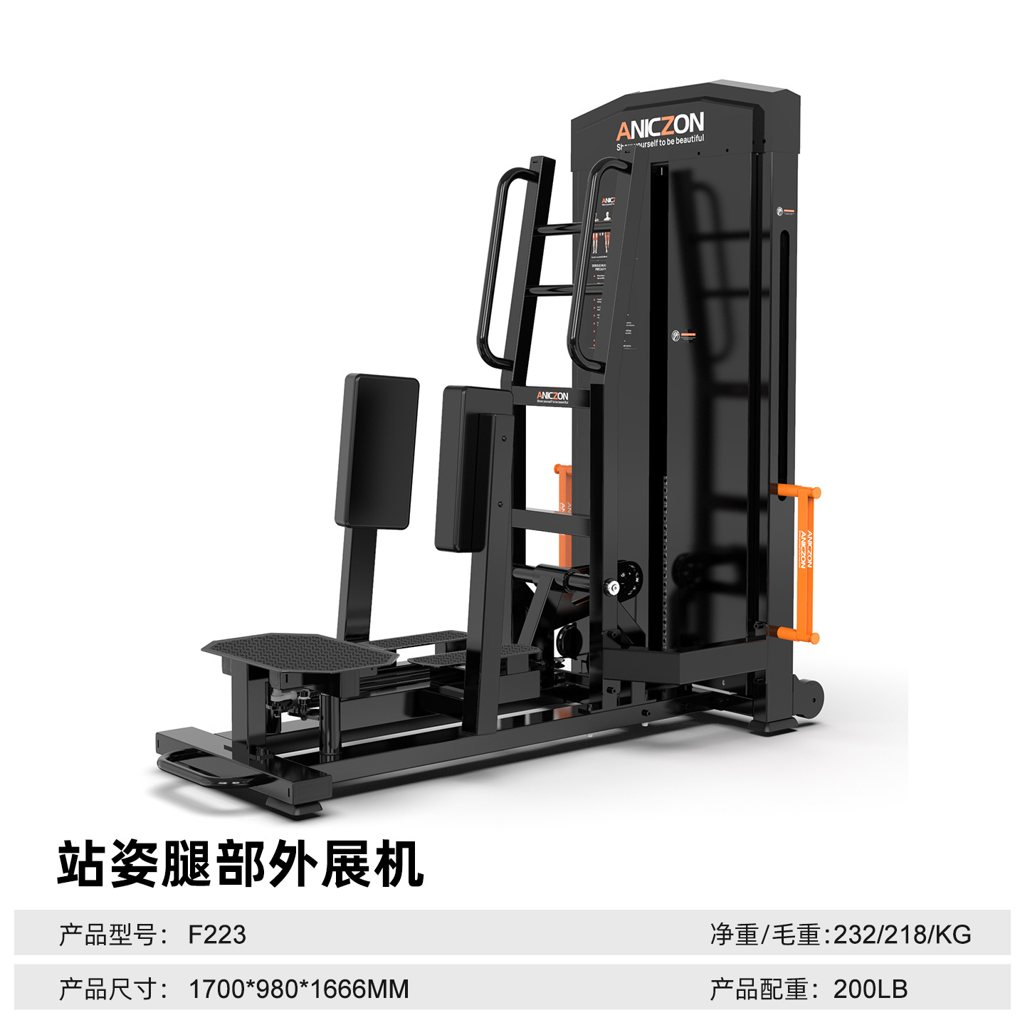 gimnasio equipo comercial conjunto completo de postura de pie muscular pantorrilla entrenamiento de cabina piernas cintura abdomen espalda equipo de fuerza