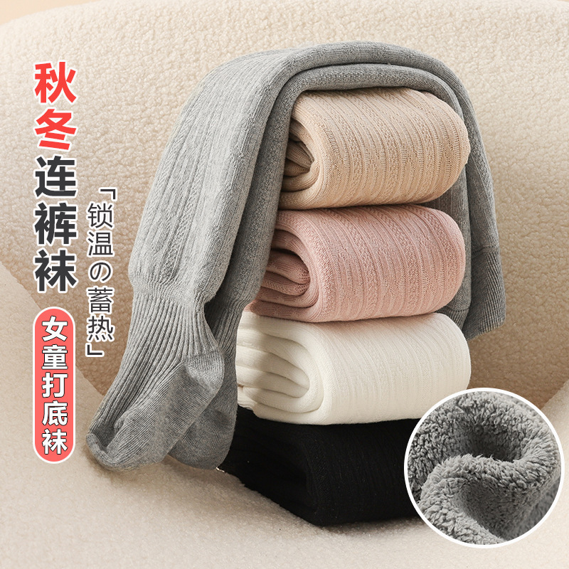 Fleece base demi-season children's white tights