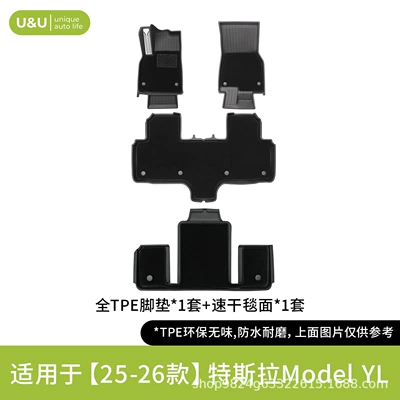 mats, Modelə uyğun ayaqaltı - black-suitable-for-25-26-model-yl-single-layer-foot-mat-aluminum-alloy-quick-dry-carpet-surface