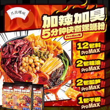 ֻͶ��������ӳ�5���R����ð������·��410g*3�������خa�׾�