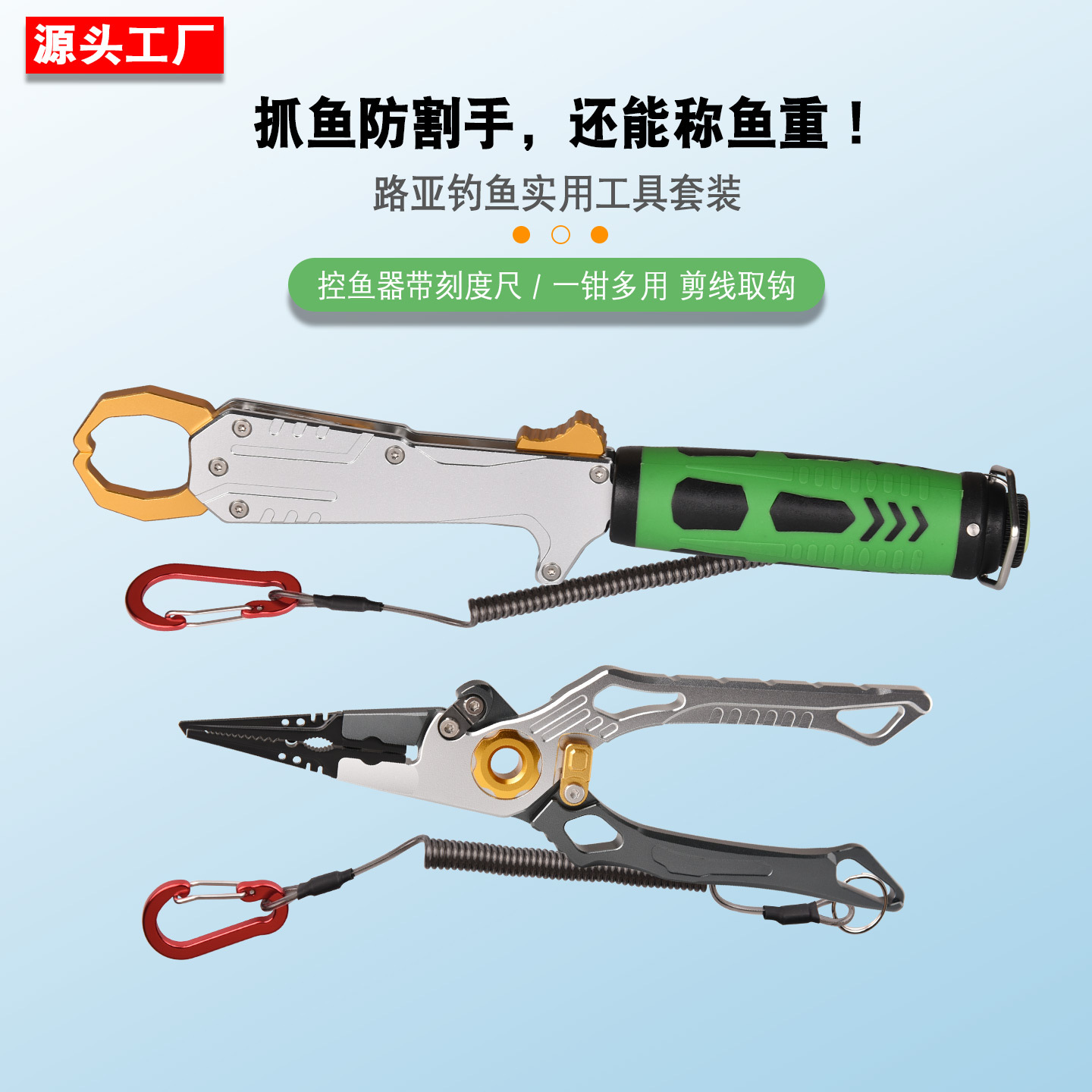 Direct from the factory, cross-border wholesale of multi-functional fishing pliers with scale and strong clamping force