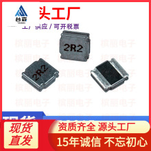 �S�ҬF؛NR3015ϵ��2R2 1R0 3R3 1R5 4R7 6R8 10UH ���z�NƬ늸�