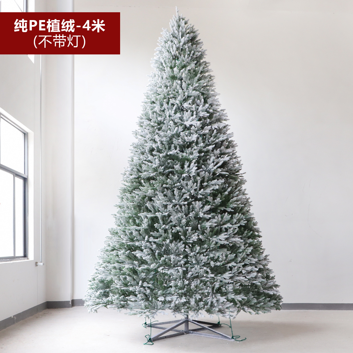Árbol de Navidad puro PE mezclado PVC nieve flocado árbol desnudo blanco decoración de Navidad pleno pe árbol de Navidad precargado luz