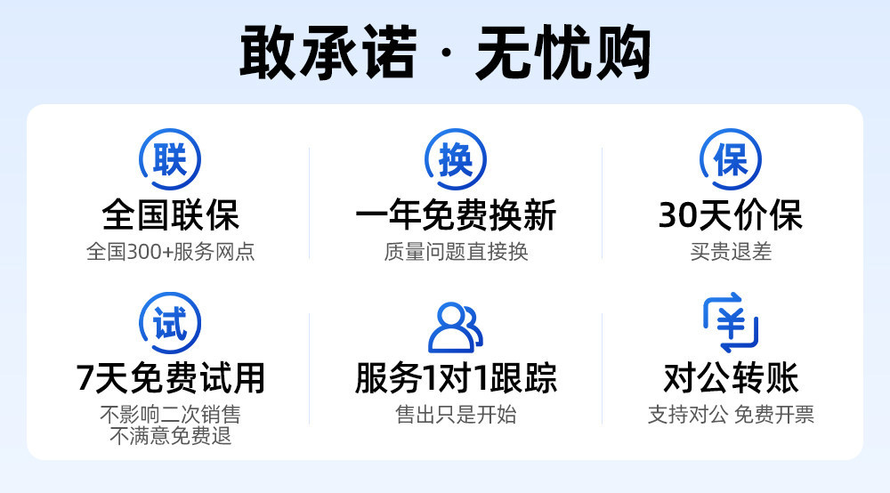 海康威视监控器手机远程无需网络4G摄像影头室外高清360度无死角