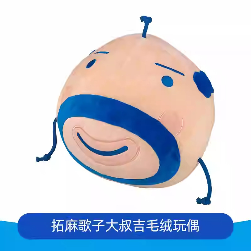 本物のバンダイ たまごっち 電子ペットマシン かわいいぬいぐるみ 携帯電話 ヘッドフォン収納バッグ|undefined