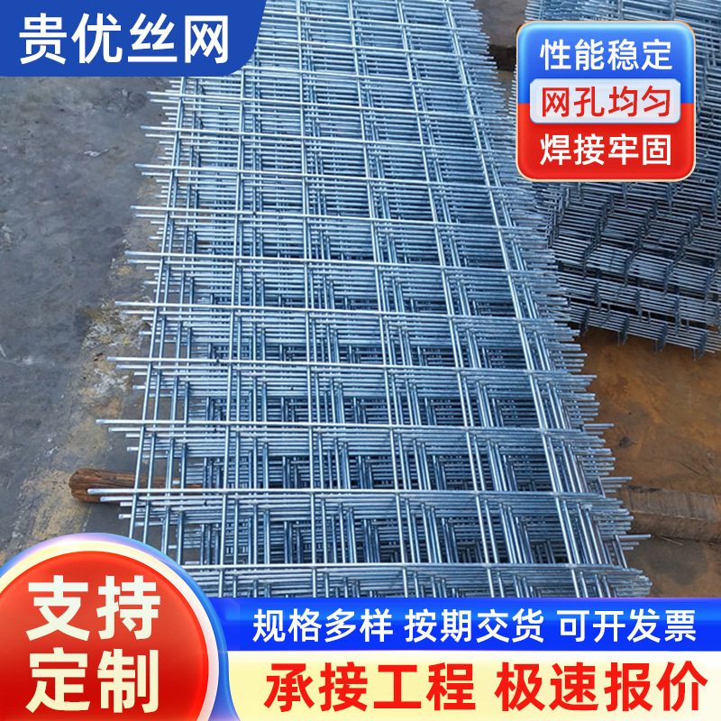 镀锌网片围栏铁丝网片建筑网格养殖网加粗建筑钢丝网片钢筋网片
