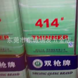 大车牌松节水5卡装稀释剂双枪414涂料稀释剂稀释剂工业清洗剂
