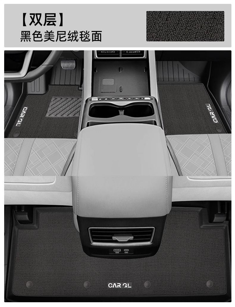 Suitable for Byd Yuan up Floor Mats Surrounding the Upper Layer Special Intelligent Driving Version Carpet Original 25 Car Supplies New Sub
