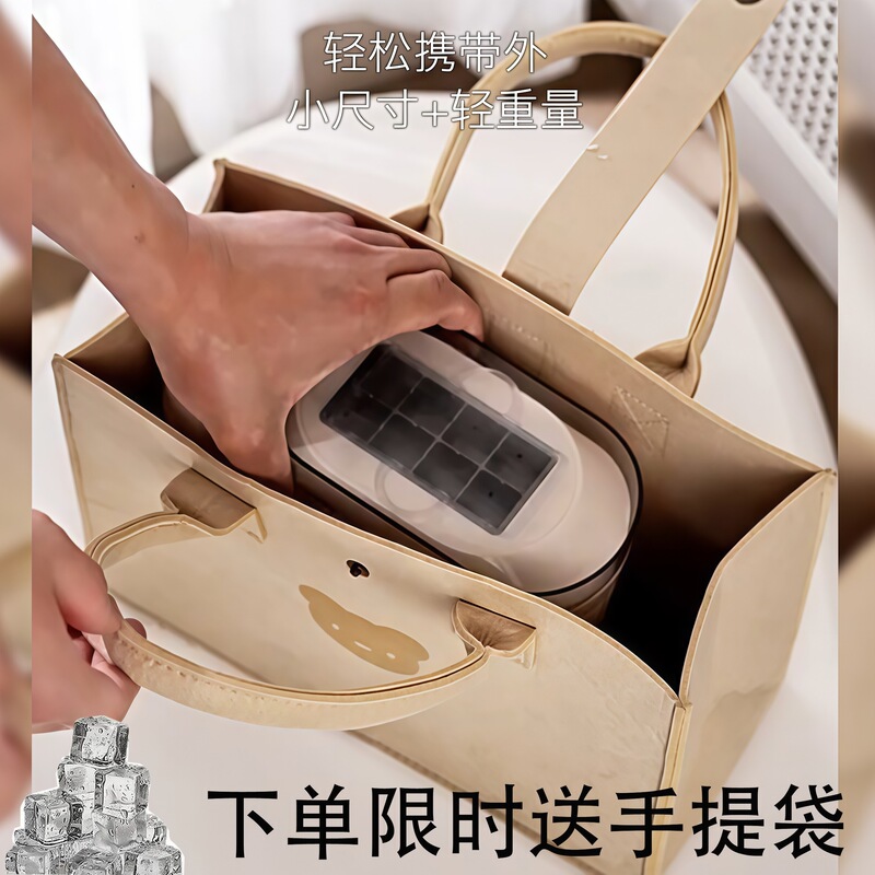 Ultra-Small Ice Machine Portable Small Dormitory Single Mini Home Mini One-Person Ice Machine Office Outdoor