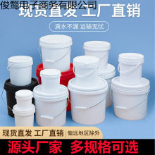 ����Ͱ���w�ܷ�Ͱ25��СˮͰ�������z���ƶ�ӡˢ���������w�AͰ