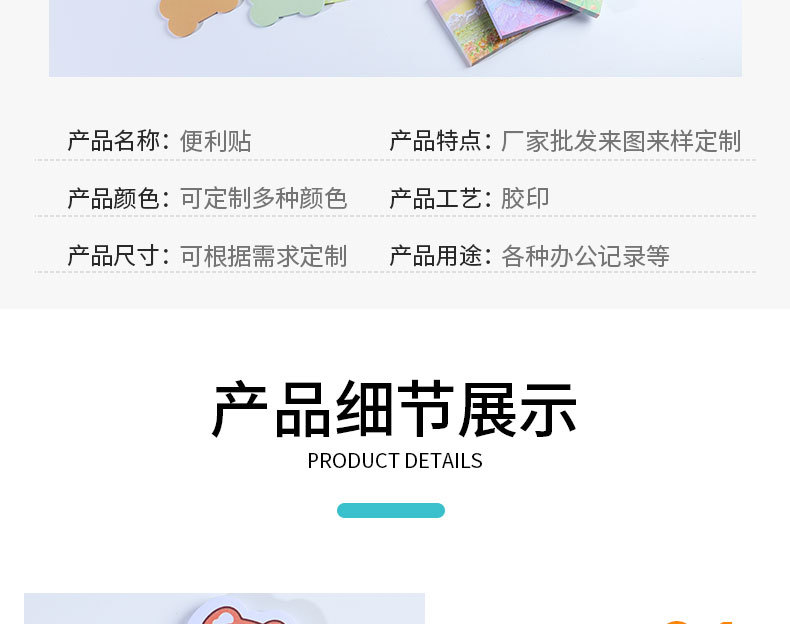 详情页_06