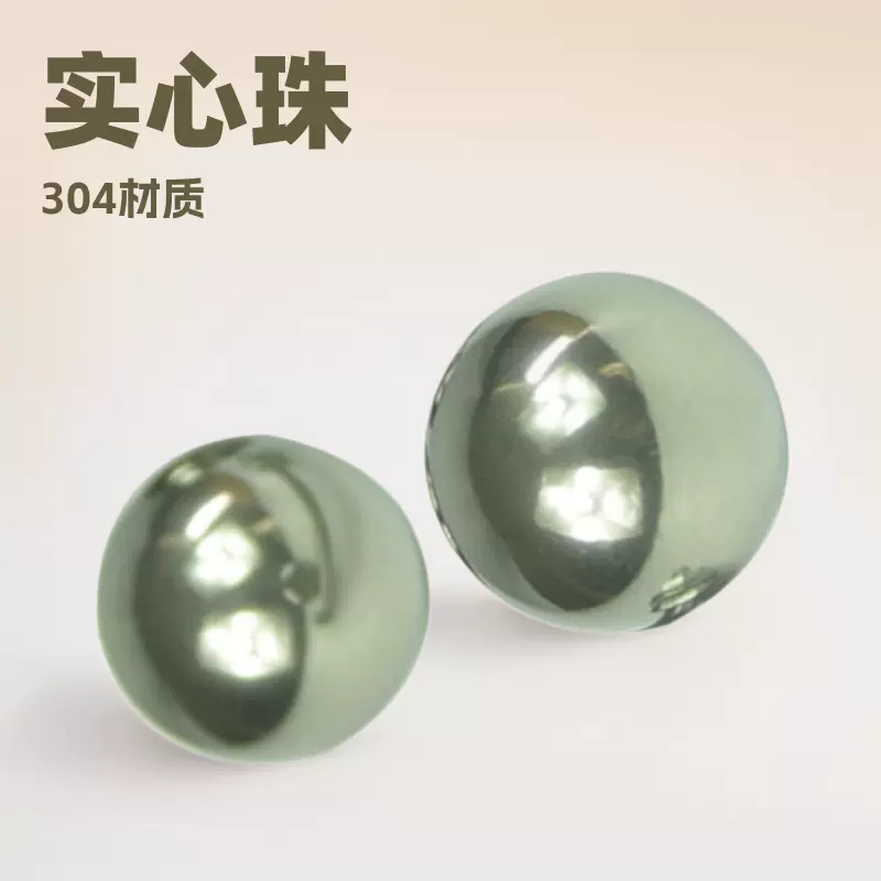 不锈钢珠304实心不锈钢球钢珠滚珠sus304不锈钢钢球抛光耐腐蚀