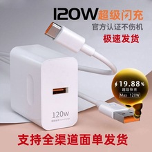 mA120Wmate50/40pro/p30Nova8sҫv6֙C120W^