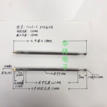 ��s���U�쾀7123-7���g�f��M3���Քn174mmչ�_780mm�����䛙C