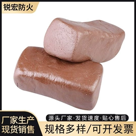 耐火防火材料;盘根;防火设备