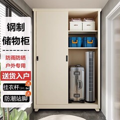 钢制阳台储物柜卧室推拉门无甲醛衣柜户外带锁防水防晒杂物收纳柜