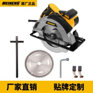 706 110V  �|��  1550W�����ߴ�늈A�185mm�ֳ�ʽľ���๦��ľ