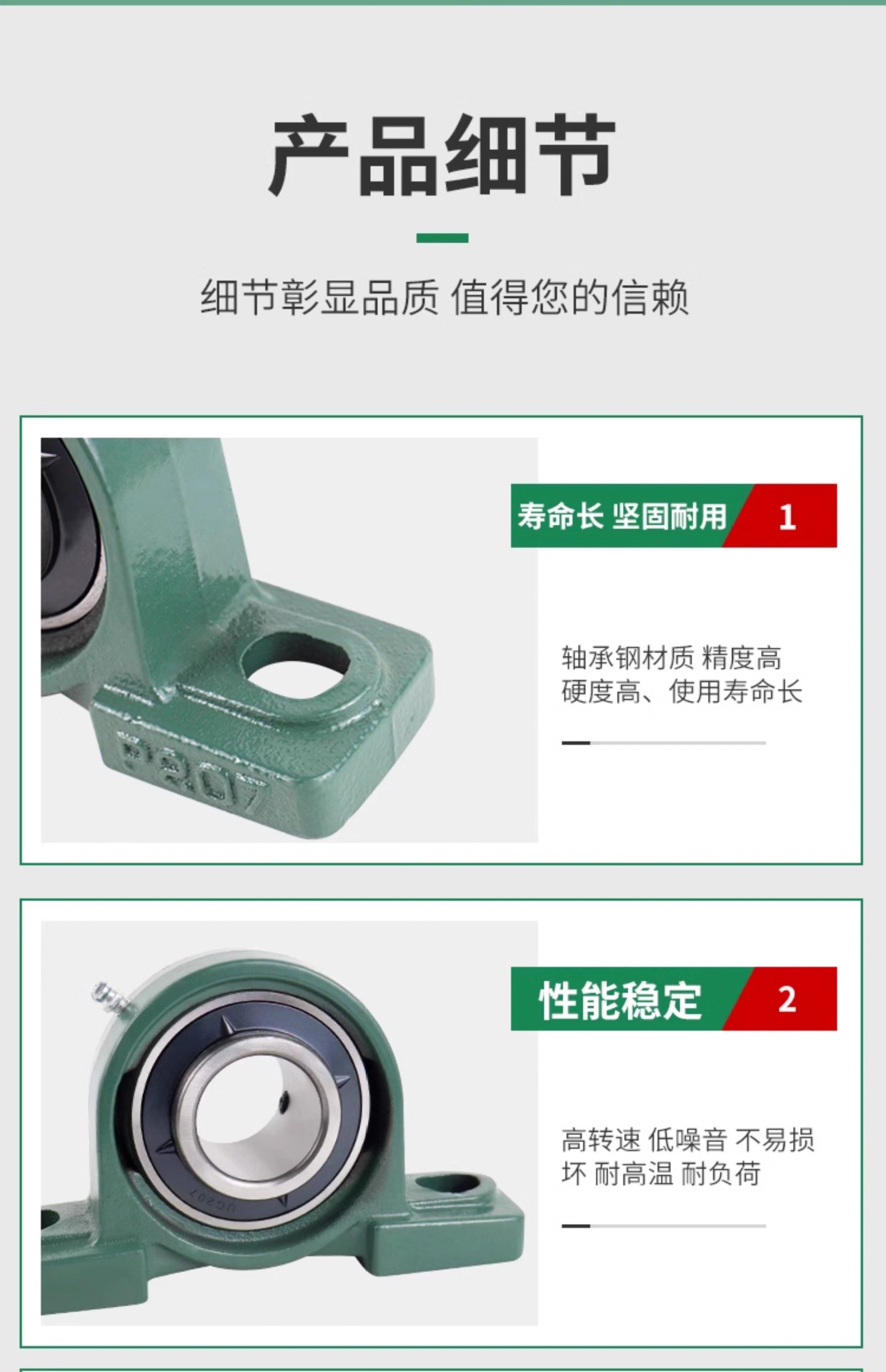 详情图片_08.jpg