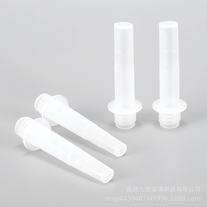 FOB瓶提取管抽屉管核酸提取管塑料抽提管提取DNA病毒采样管现货