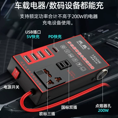 car charger transformer power – Mobil şarj cihazları