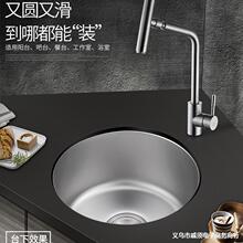 ���l�A��Сˮ�ۆβ�С̖304���P䓏N���̨��̨��ˮ�g����ϴ����
