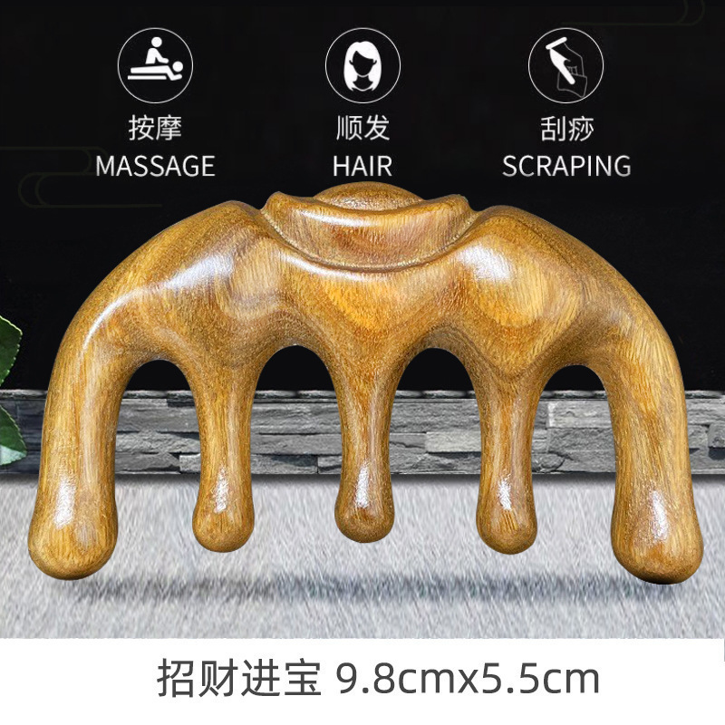 厂家批发绿檀按摩梳经络梳按摩头皮檀木梳家用木梳女专用梳子小|undefined