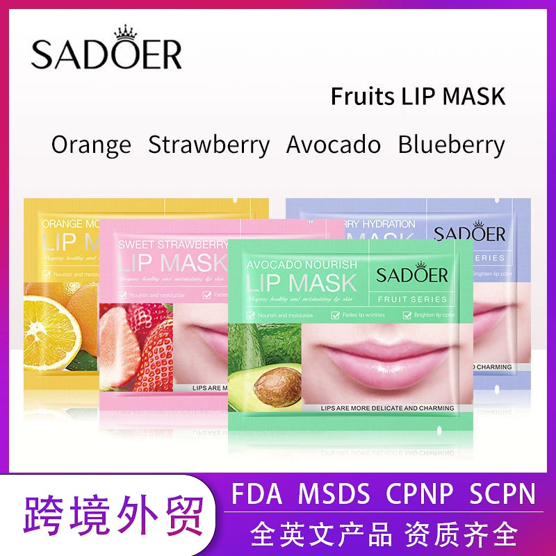 Полная английская маска для губ 8 г BIOAOUA коллагеновая растительная маска для губ для уменьшения морщин на губах, экспорт за границу