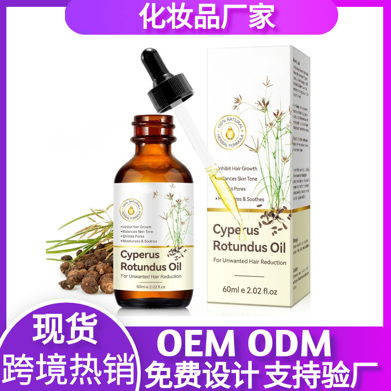 Cyperus Rotundus Oil