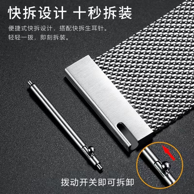 Aplicable a la pulsera Huawei b3/b5/b6/b7 correa de metal Milan Nice unisex nuevo brazalete inteligente