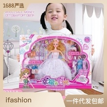 【厂货直销】茁芽娃娃套装44CM礼盒女孩公主幼儿园批发玩具